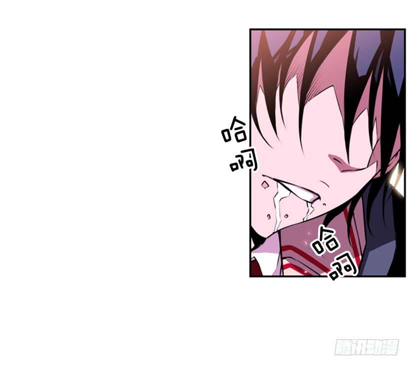 Record of Fighting God chapter 2